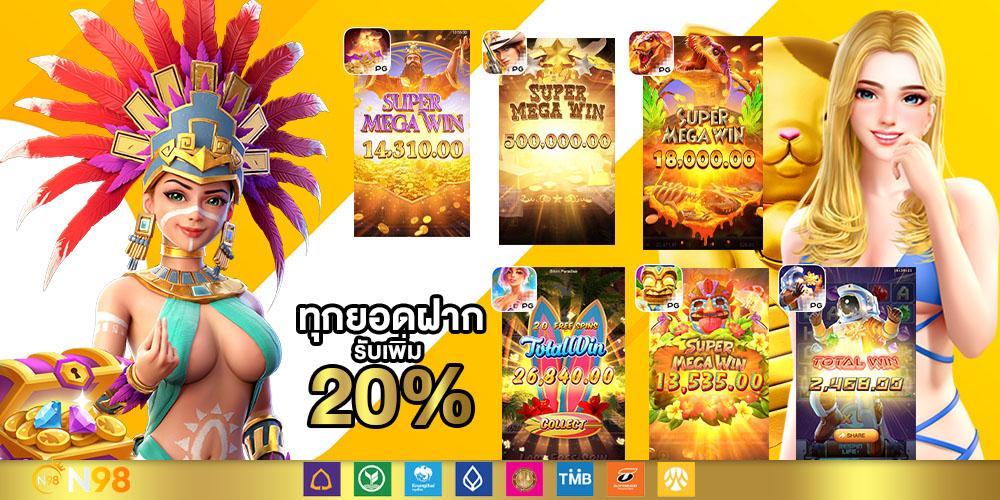 รวมเว็บสล็อต